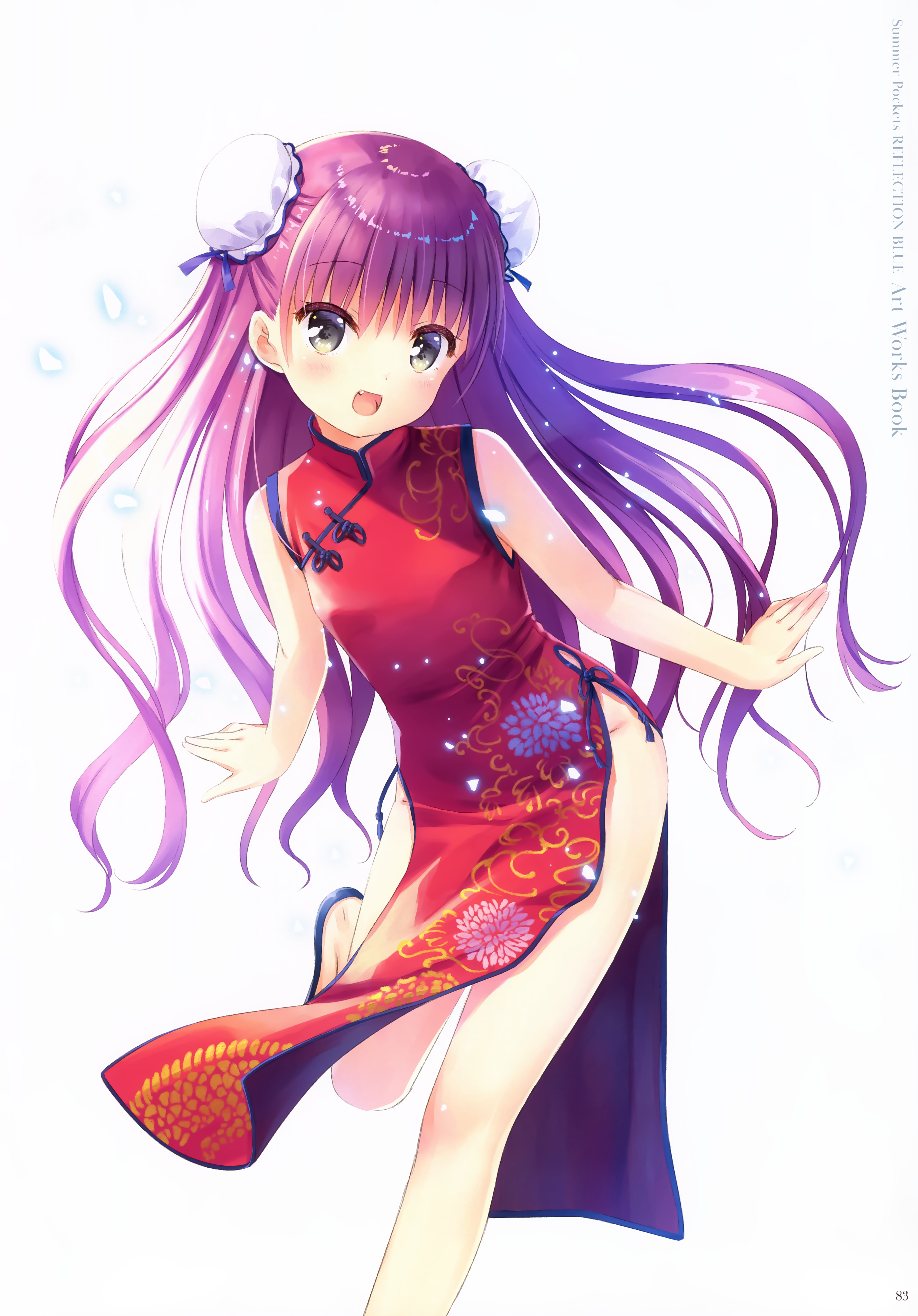 reflection art しろはとうみ Summer Pockets